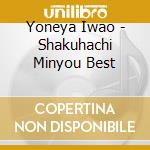 Yoneya Iwao - Shakuhachi Minyou Best cd