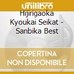 Hijirigaoka Kyoukai Seikat - Sanbika Best cd musicale di Hijirigaoka Kyoukai Seikat
