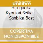 Hijirigaoka Kyoukai Seikat - Sanbika Best cd