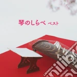 Koto No Shirabe Best / Various cd