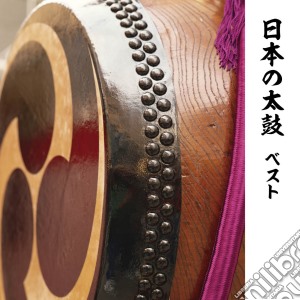 Nihon No Taiko Best / Various cd musicale di (Traditional Music)