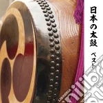Nihon No Taiko Best / Various cd