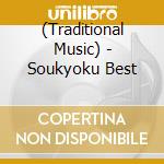 (Traditional Music) - Soukyoku Best cd musicale di (Traditional Music)