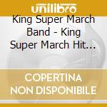 King Super March Band - King Super March Hit Parade 2017 -Hanataba Wo Kimi Ni cd musicale di King Super March Band