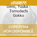 Ueno, Yuuka - Tomodachi Gokko cd