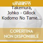 Takemura, Johko - Gillock Kodomo No Tame No Album