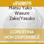 Matsu Yuko - Wasure Zake/Yasuko cd
