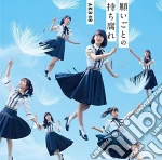 Akb48 - Negaigoto No Mochigusare (Type A) (2 Cd) cd