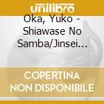 Oka, Yuko - Shiawase No Samba/Jinsei Mawari Butai cd
