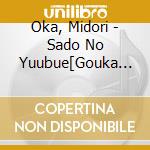Oka, Midori - Sado No Yuubue[Gouka Ban] cd