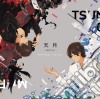 Amatsuki - Mr.Fake/Tsunageru cd
