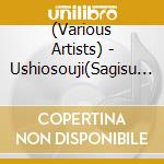 (Various Artists) - Ushiosouji(Sagisu Tomio)Pipuro Zenkyoku Shuu (6 Cd) cd