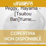 Peggy, Hayama - [Tsuitou Ban]Yume Watashi No Tabi-Iiggy Hayama Aishouka No Subete 2 (6 Cd) cd