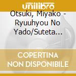 Otsuki, Miyako - Ryuuhyou No Yado/Suteta Anata Ni Mata Horete cd