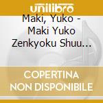 Maki, Yuko - Maki Yuko Zenkyoku Shuu 2018 cd