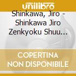 Shinkawa, Jiro - Shinkawa Jiro Zenkyoku Shuu 2018 cd