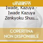 Iwade, Kazuya - Iwade Kazuya Zenkyoku Shuu 2018 cd