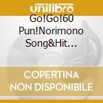 Go!Go!60 Pun!Norimono Song&Hit Parade! cd