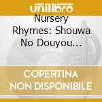 Nursery Rhymes: Shouwa No Douyou (Fukkoku Ban) (2 Cd) cd