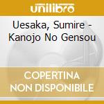 Uesaka, Sumire - Kanojo No Gensou cd