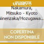 Nakamura, Mitsuko - Kyoto Ninenzaka/Hozugawa Koiuta cd