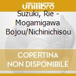 Suzuki, Rie - Mogamigawa Bojou/Nichinichisou cd