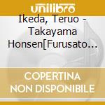 Ikeda, Teruo - Takayama Honsen[Furusato Ban]/Imari Kou cd