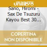 Sano, Hiromi - Sax De Tsuzuru Kayou Best 30 2017 cd