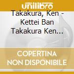 Takakura, Ken - Kettei Ban Takakura Ken 2018 cd