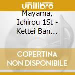 Mayama, Ichirou 1St - Kettei Ban Mayama Ichiro 2018 cd
