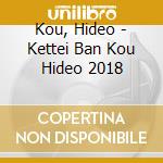 Kou, Hideo - Kettei Ban Kou Hideo 2018 cd