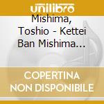 Mishima, Toshio - Kettei Ban Mishima Toshio 2018 cd