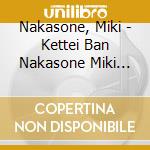 Nakasone, Miki - Kettei Ban Nakasone Miki 2018 cd