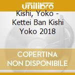 Kishi, Yoko - Kettei Ban Kishi Yoko 2018 cd