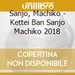 Sanjo, Machiko - Kettei Ban Sanjo Machiko 2018 cd