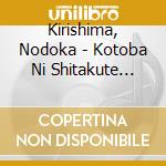 Kirishima, Nodoka - Kotoba Ni Shitakute Dekinai Kotoba Wo cd musicale di Kirishima, Nodoka