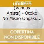(Various Artists) - Otoko No Misao Ongaku Shuu cd
