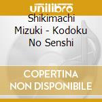 Shikimachi Mizuki - Kodoku No Senshi cd