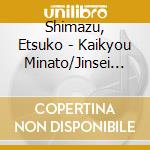 Shimazu, Etsuko - Kaikyou Minato/Jinsei Ha Yume No Youni cd