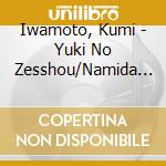 Iwamoto, Kumi - Yuki No Zesshou/Namida No Kazu cd