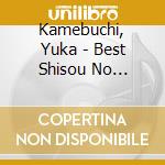 Kamebuchi, Yuka - Best Shisou No Hanabira-Watashi No Kokoro No Shishin- cd musicale di Kamebuchi, Yuka
