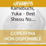 Kamebuchi, Yuka - Best Shisou No Hanabira-Watashi No Kokoro No Shishin- cd