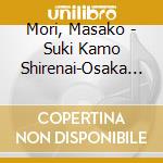 Mori, Masako - Suki Kamo Shirenai-Osaka Monogatari-/Ettou Tsubame-Duet Version- cd
