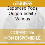 Japanese Pops Ougon Jidai! / Various cd