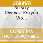Nursery Rhymes: Kokyou Wo Utau-Jojouka.Aishouka (2 Cd) cd