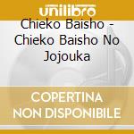 Chieko Baisho - Chieko Baisho No Jojouka cd musicale di Baisho Chieko