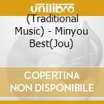 (Traditional Music) - Minyou Best(Jou) cd
