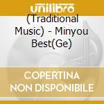 (Traditional Music) - Minyou Best(Ge) cd