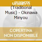 (Traditional Music) - Okinawa Minyou cd