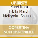 Karei Naru Hibiki March Meikyoku Shuu / Various cd